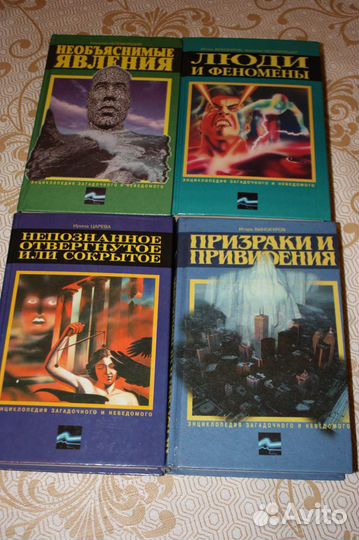 Книги сериями