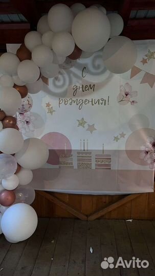 Комплект для фотозоны 1годик малышу