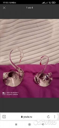 Вазы разные цветное стекло бу