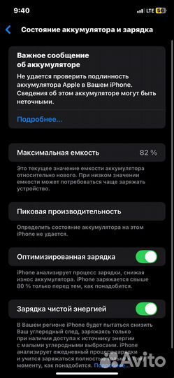 iPhone Xr, 64 ГБ