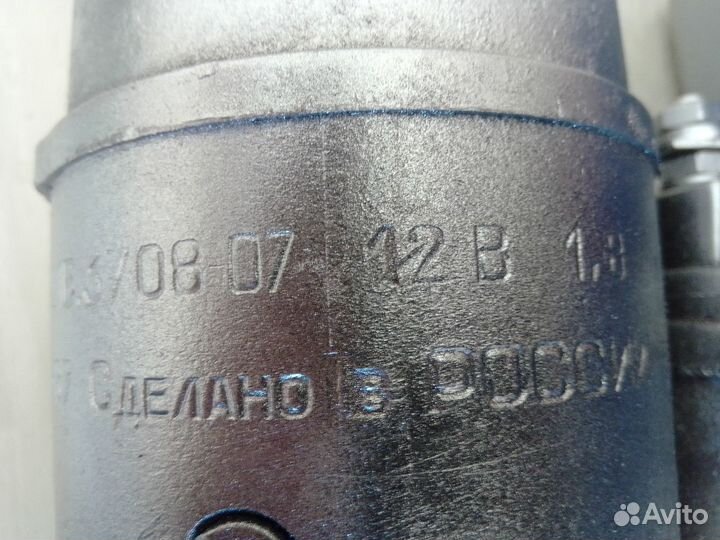 Продам стартер для газели