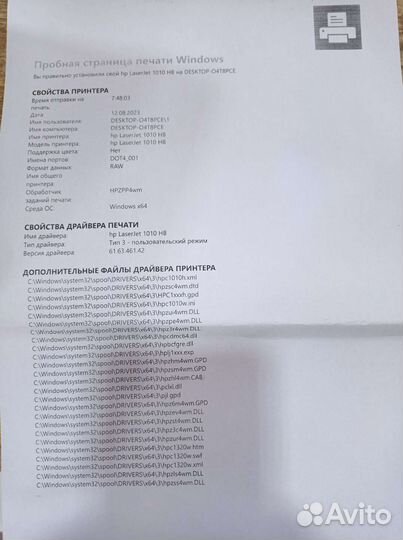 Принтер лазерный hp 1020