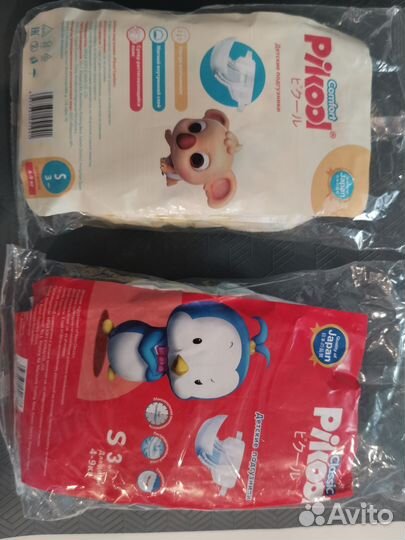 Подгузники Pikool