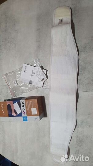 Бандаж дородовый послеродовый