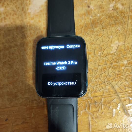 Realme watch 3 pro