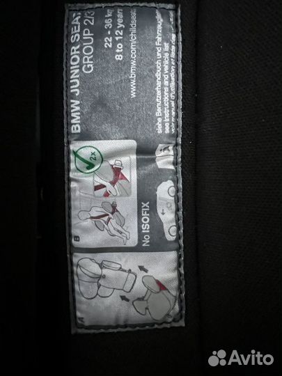 Детское автокресло бмв 22-36 кг
