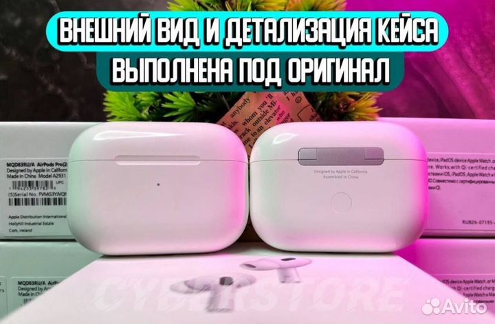 AirPods Pro 2 Type C / 2024 / iOS17+