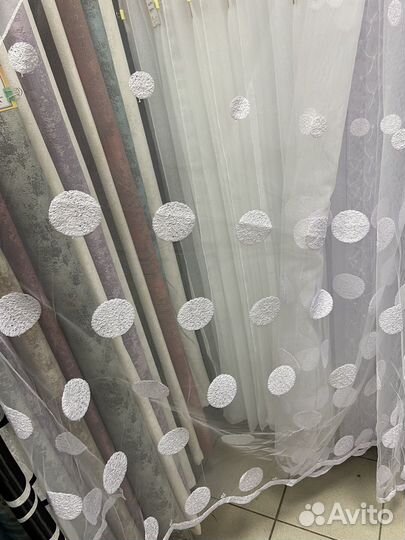 Тюли разные новые