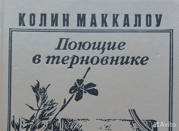 Книги бестселлеры мировые