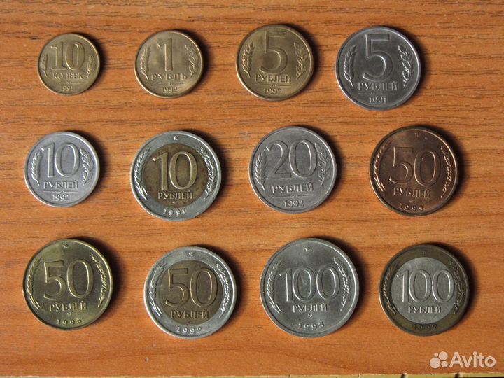 Рублёвые и копеечные монеты России и СССР