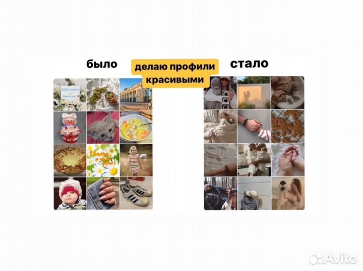 Смм специалист - контент мейкер/рилсмейкер