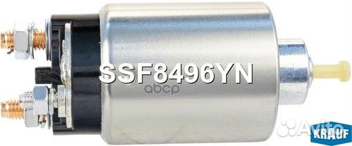 Втягивающее реле стартера SSF8496YN Krauf