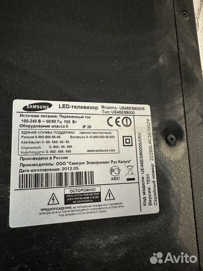 Телевизор samsung