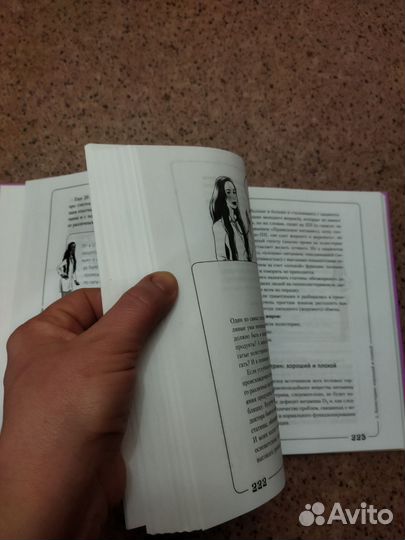 Вальс гормонов Н. Зубарева