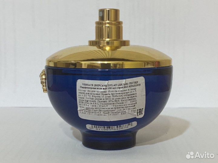 Versace dylan blue pour femme