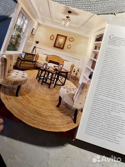 Книга дизайнера 