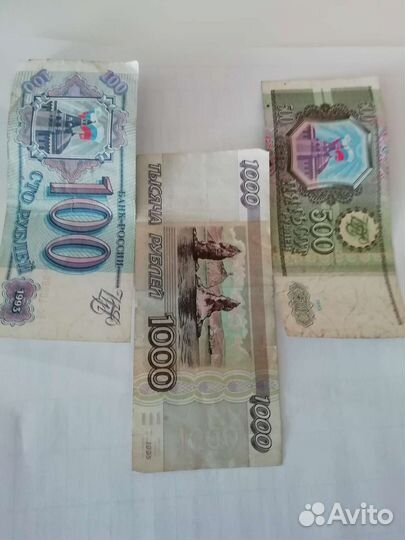 Банкноты и монеты России