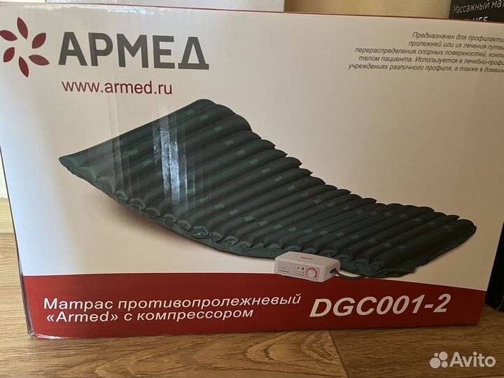 Матрас противопролежневый с компрессором