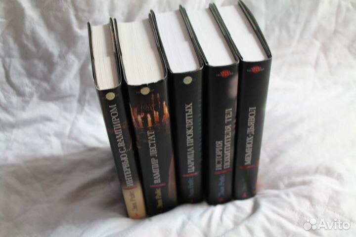 Интервью с вампиром - Энн Райс