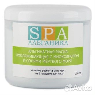 Альганика. Альгинатная маска омолаживающая с миокс