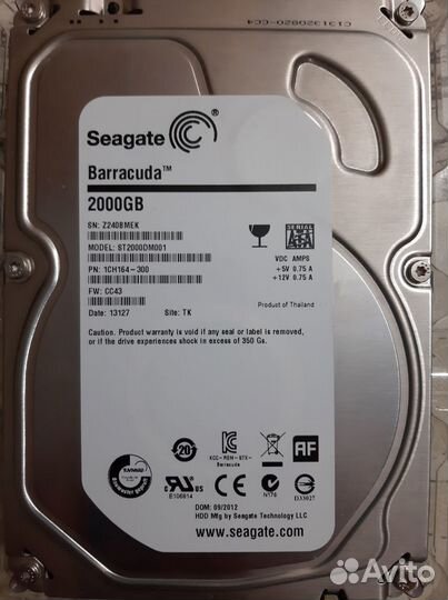 Seagate 2000GB