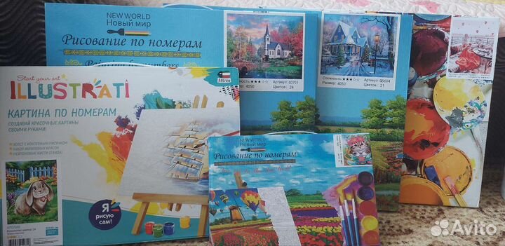 Картины по номерам пакетом в одни руки