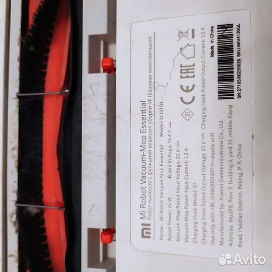 Робот-пылесос Xiaomi Mi Robot Vacuum-Mop Essential