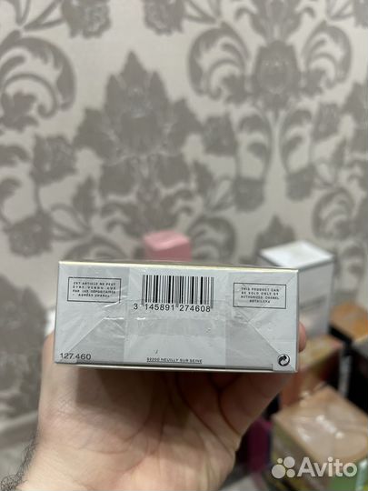 Chanel allure homme édition blanche