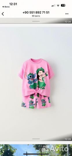 Костюм Zara Stitch на девочку 98,104,110,116,128