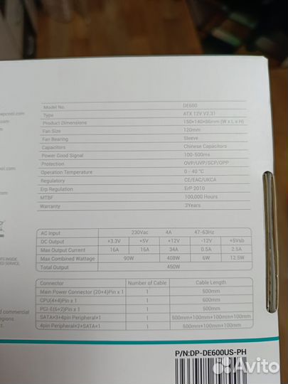 Блок питания 450w deepcool
