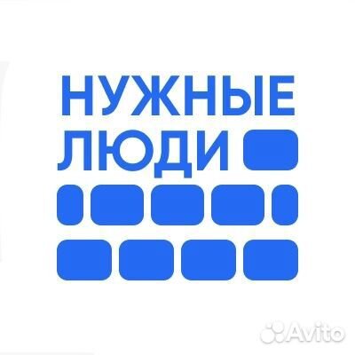 Строители всех специальностей