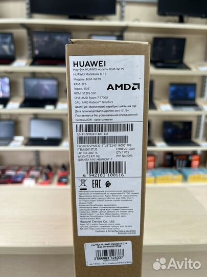 Huawei matebook d15 R7/8/512