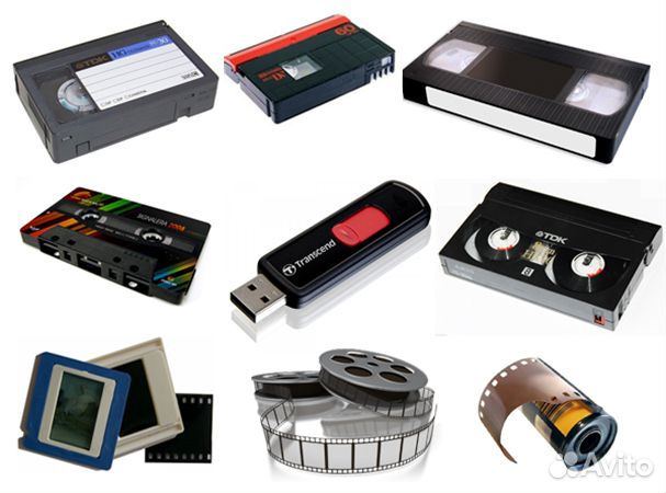 Оцифровка кассет, сканирование фотоплёнок,слайдов