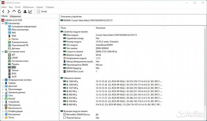 Intel Core i5-6500\MSI bazooka B150M plus\ 16g ram