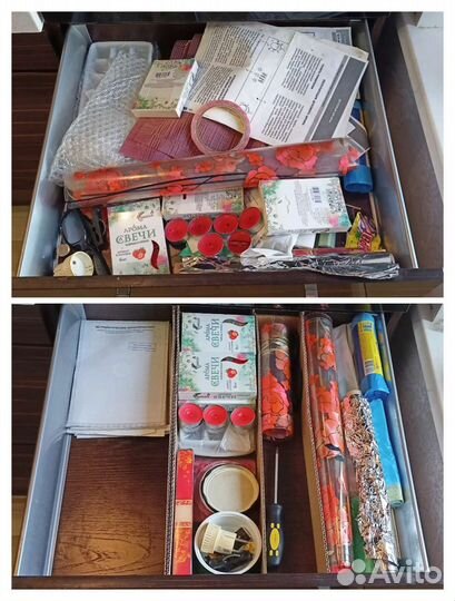 Организатор пространства