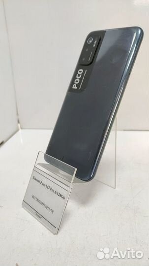 Xiaomi Poco M3 Pro, 6/128 ГБ