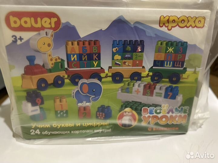 Набор блоков bauer