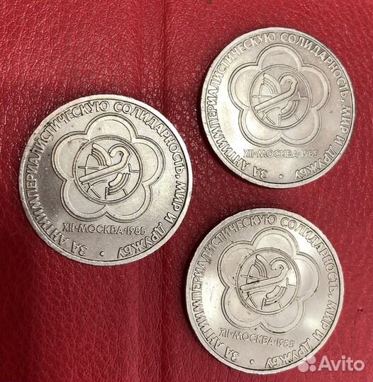 Актуальная тема дружбы народов в нумезматике