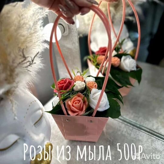 Мыло ручной работы