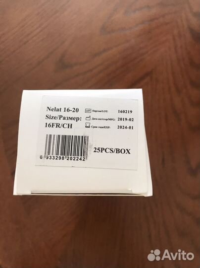 Катетер урологический нелатона женский