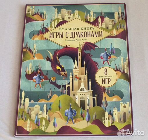 Подарочные книги детям и взрослым, рекорды Гиннесс