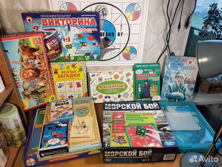 Игры настольные детские викторина развивающие 13шт