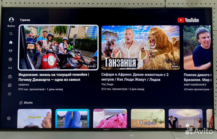 Телевизор Sony KD-49XF9005