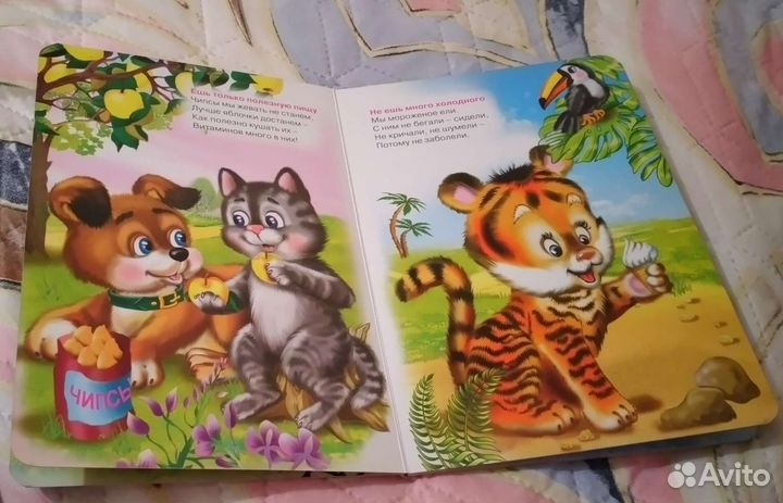 Детские книги 3 штуки