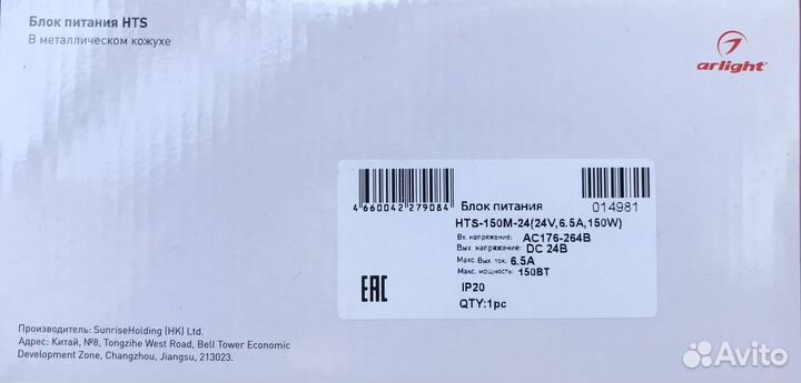 Блок питания 24в