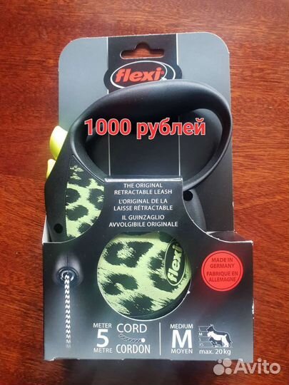 Рулетка для собак