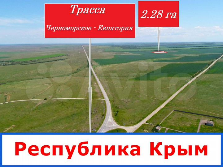 Участок 2,28 га (СНТ, ДНП)