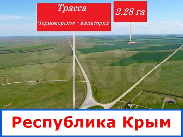 Участок 2,28 га (СНТ, ДНП)