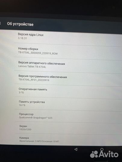 Планшет lenovo tab 4 10 plus