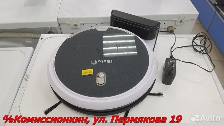 Пылесос-робот iBoto
